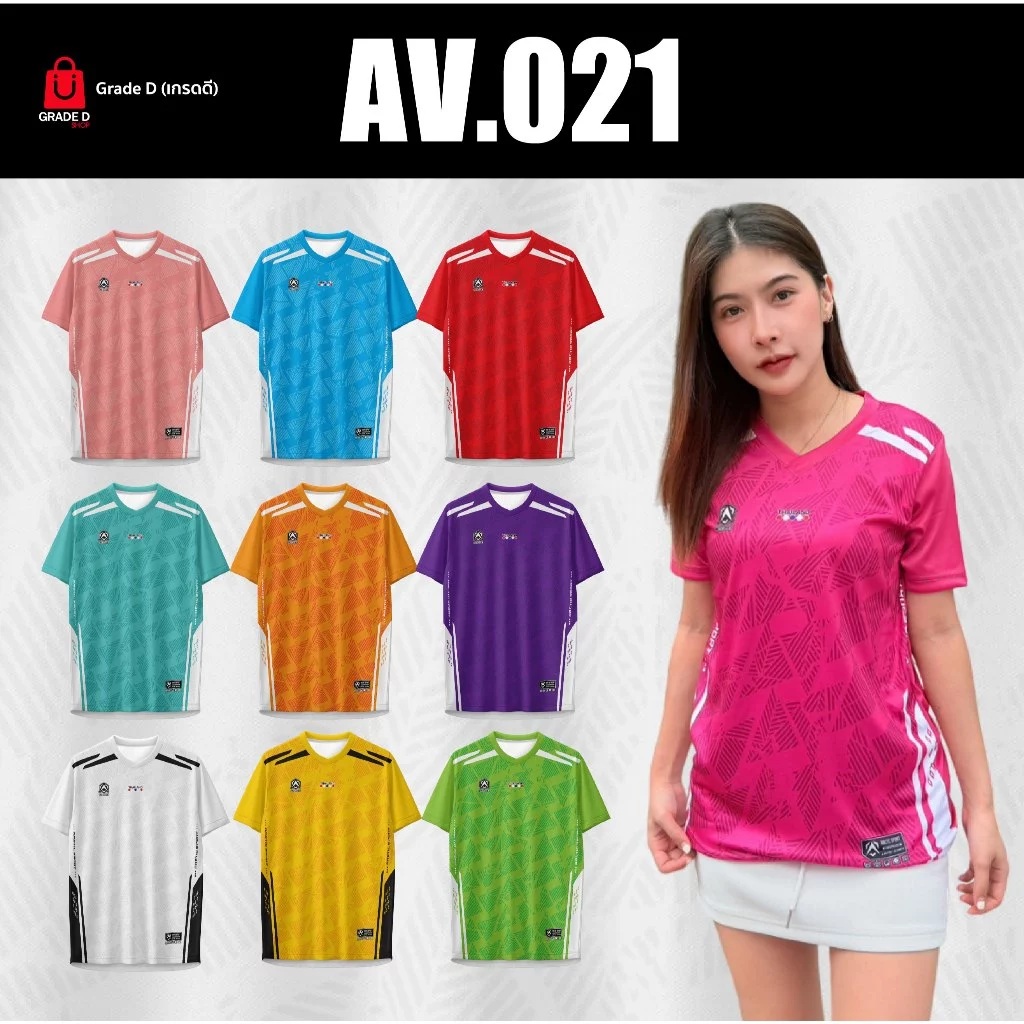 เสื้อกีฬาพิมพ์ลายชิ้นหน้าคอวี AV.021 ใส่สบาย ระบายอากาศได้ดี