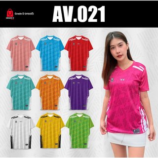 เสื้อกีฬาพิมพ์ลายชิ้นหน้าคอวี AV.021 ใส่สบาย ระบายอากาศได้ดี