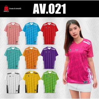 เสื้อกีฬาพิมพ์ลายชิ้นหน้าคอวี AV.021 ใส่สบาย ระบายอากาศได้ดี
