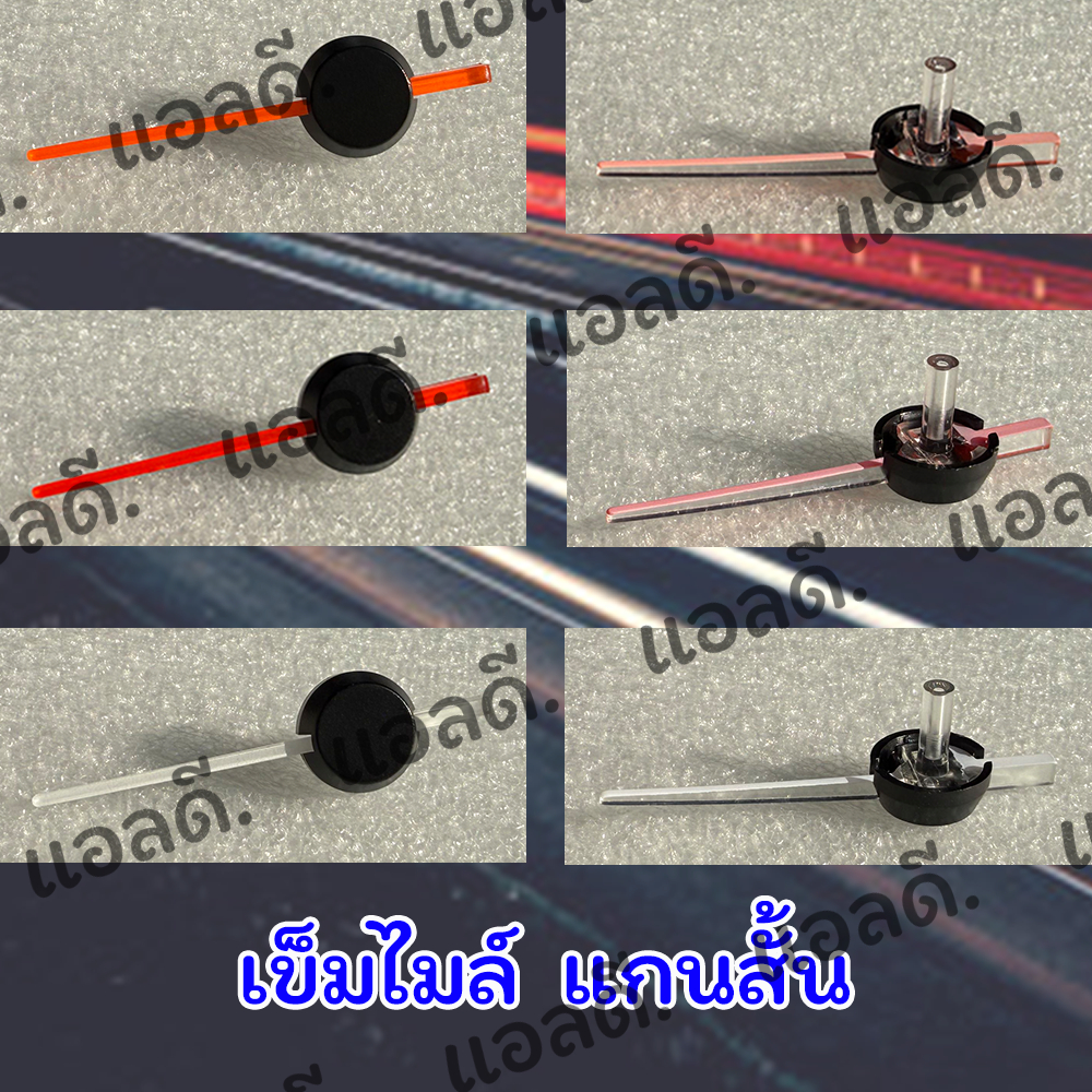 เข็มไมล์ WAVE125 แกนสั้น รุ่น เวฟ125S หัวเถิก สตาร์ทมือ / เวฟ125S/I ไฟเลี้ยว บังลม / เวฟ125i หัวแหลม เวฟไอตัวแรก