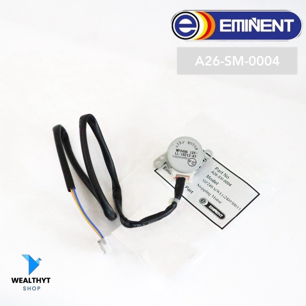 A26-SM-0004 มอเตอร์สวิงแอร์ Eminent Air รุ่น WFG12, WLG24 (MP24BA) ของแท้เบิกศูนย์(1521210701)