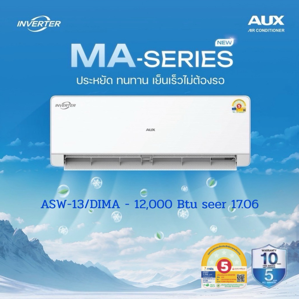 ❄️ แอร์ AUX Inverter M Series ❄️