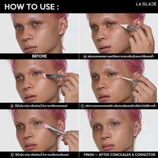 MINI LA GLACE CORRECTOR | คอเรคเตอร์ลากลาสแบบซอง มี2เฉด ช่วยปรับรอยคล้ำได้อย่างเป็นธรรมชาติ ไม่เขียวไม