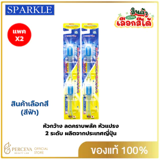 หัวRefill SPARKLE หัวแปรงสีฟัน ไอออนิค รีฟิล สินค้าเลือกสี IONIC WIDE-HEAD (2 ชิ้น/แพ็ค) SK0385 SK0344 SK0386(หัวกว้าง)