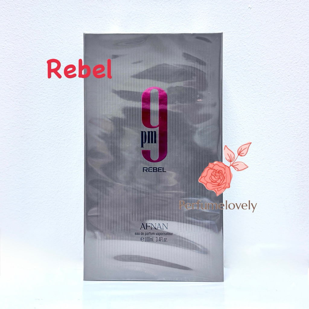 น้ำหอม แท้ Afnan 9pm Rebel edp 100ml