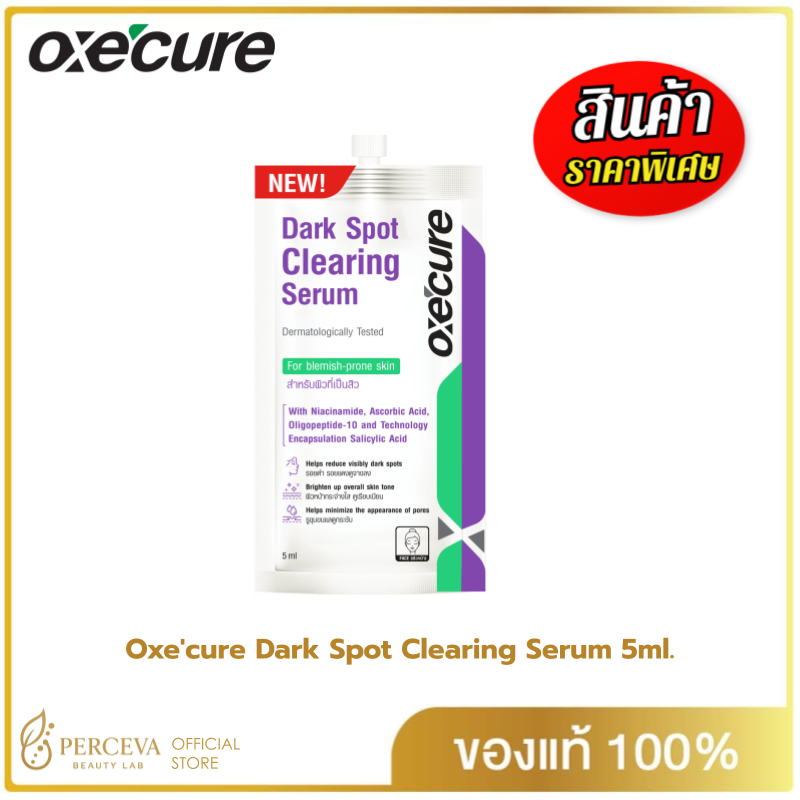 Oxe Cure Body Acne Clear Potion 15 ml. / Oxe'cure Dark Spot Clearing Potion 15ml