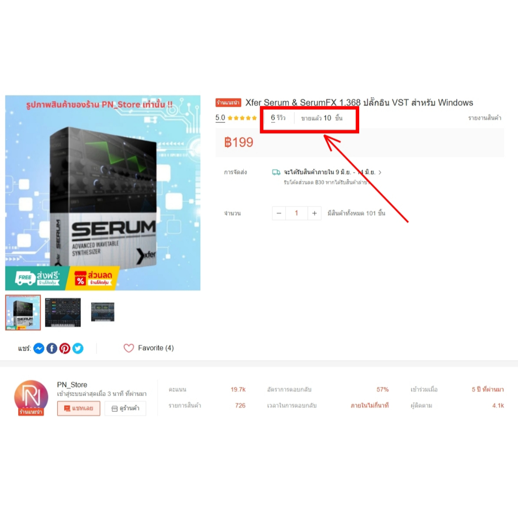 Thumbnail 2