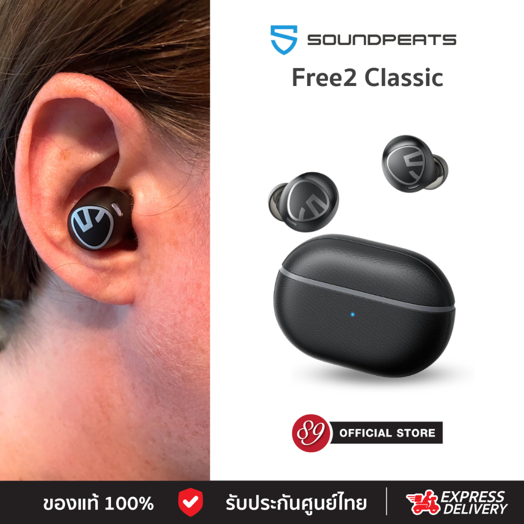🇹🇭ประกันศูนย์ไทย SoundPEATS Free2 Classic BT5.1 หูฟัง หูฟังบลูทูธ หูฟังไร้สาย กันน้ำมาตรฐาน IPX5