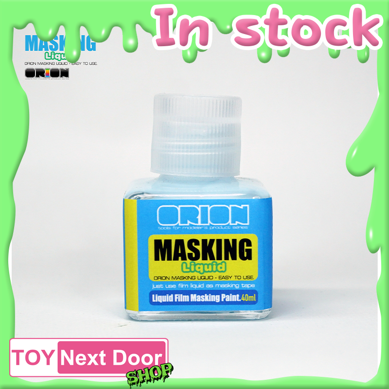 Orion : Masking Liquid กาวบังพ่น