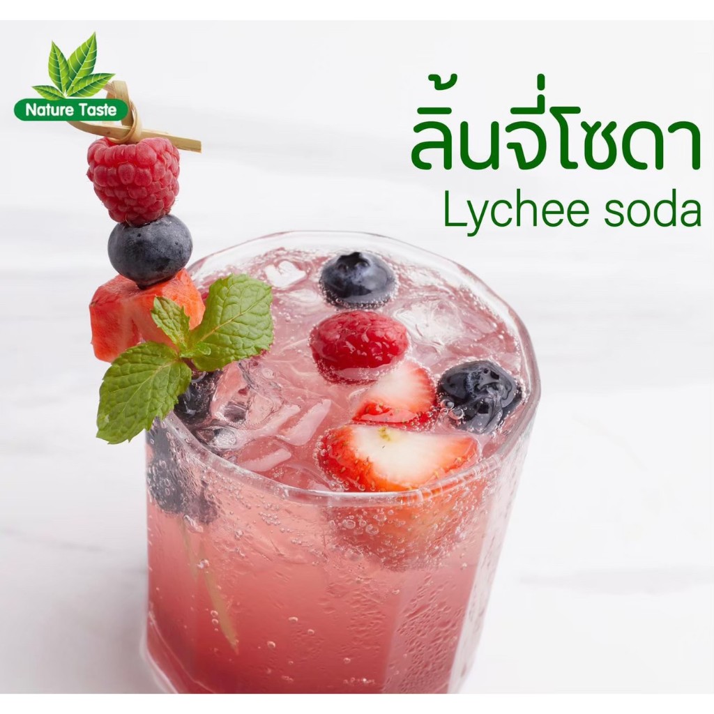 น้ำลิ้นจี่ Nature Taste ผสมผลไม้จริง แบบขวด ขนาด 750ml ราคา ถูกที่สุด ดีลบีเคเค แกลเลอรีภาพที่ 4