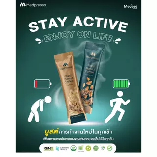 ส่งฟรี **ของแท้-6 กล่อง** กาแฟนมพืช หมอใบเตย MEDPRESSO COFFEE 1 กล่อง10 ซอง มี 2 รสชาติ