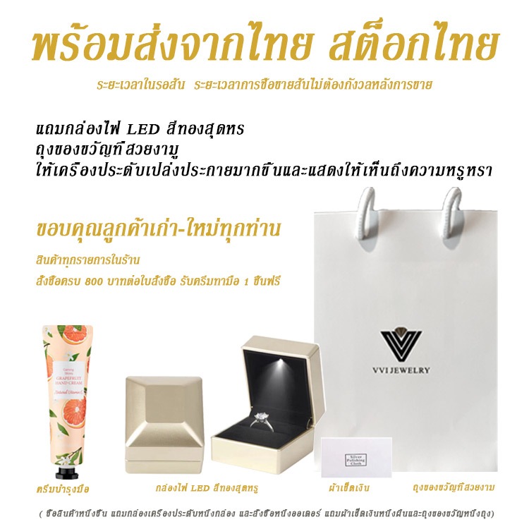 Vvi Moissanite Ring แหวนเงินแท้ 925 แหวนเพชร เงินแท้ ชาย เพชรโมอีส  คู่รัก ของขวัญแฟน วันครบรอบ vvs/D 0.3ct - รูปที่ 7