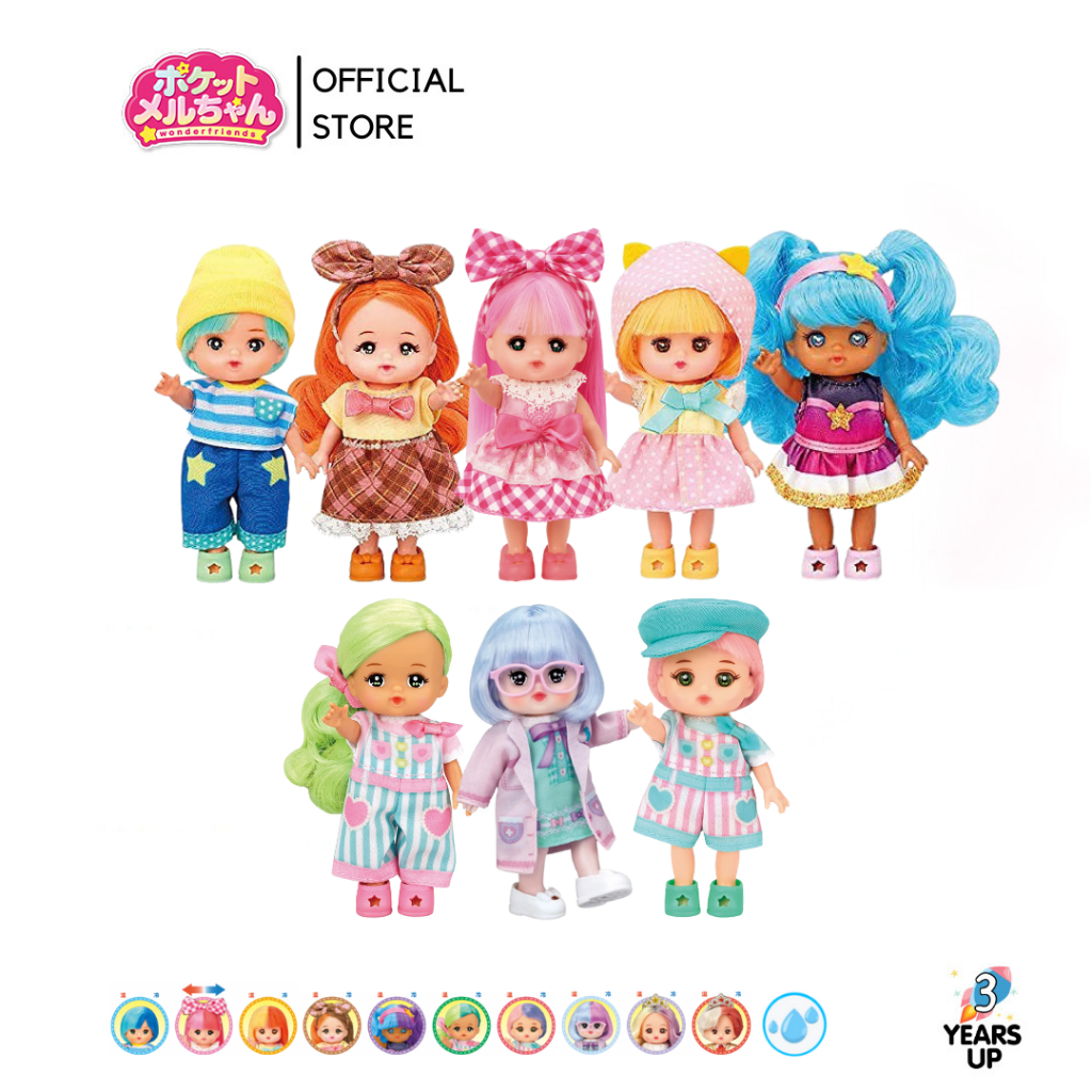 ตุ๊กตาพ็อกเก็ตเมลจัง POCKET MELL CHAN® ขนาด 11 ซม ผมเปลี่ยนสี อาบน้ำได้ Color Changing Hair Doll Set