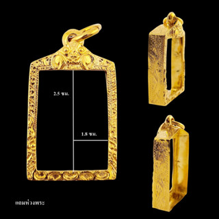 กรอบล็อคเก็ตหลวงพ่อกวย งานทองอิตาลีขนาดหน้าจอ 2.5*1.8