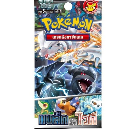 PT PT-SV11S--Pack PT SV11S Booster Pack SV11S 1 TH Pack 8859696525340