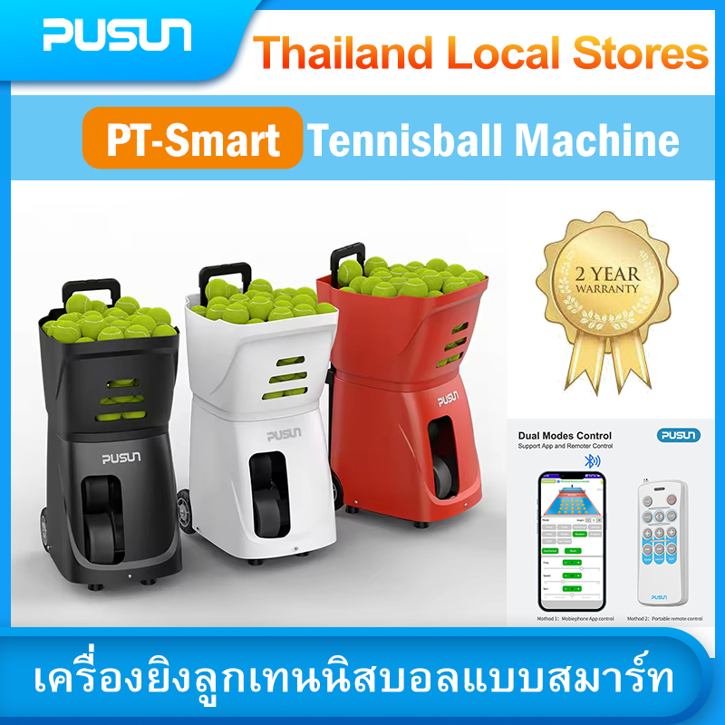 【2 Years Warranty】PUSUN PT-Smart Tennis Ball Machine การฝึกเทนนิส เครื่องลูกเทนนิสอัตโนมัติ