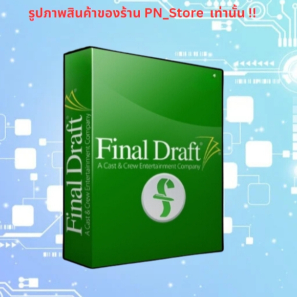 Final Draft 2026 v13.3 โปรแกรมเขียนบทละคร สำหรับ Win และ Mac