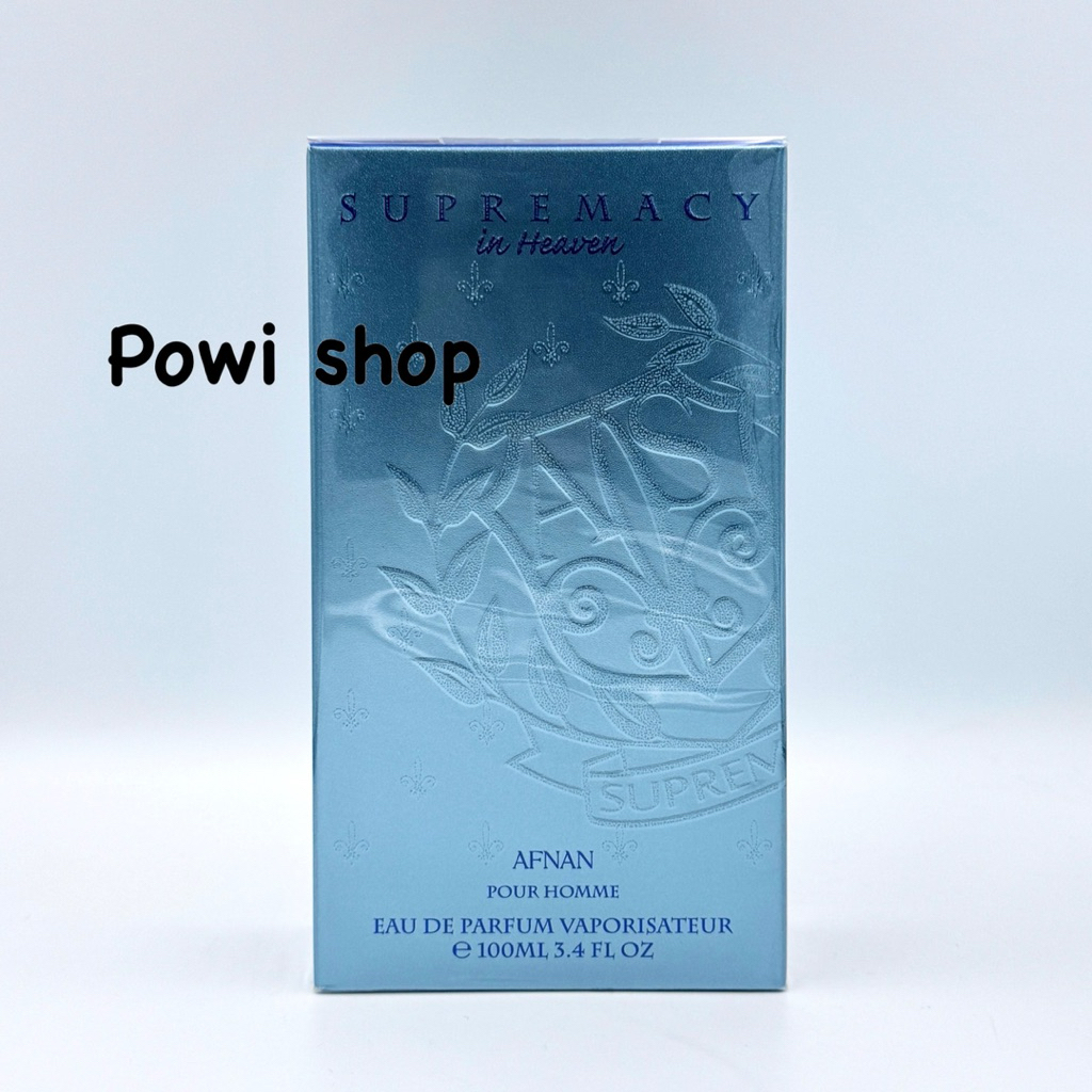 น้ำหอมแท้100% AFNAN Supremacy In Heaven pour homme EDP 100ml กล่องซีล