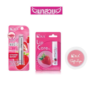 ลิป KA ลิปมันเปลี่ยนสี / ลิปแคร์ / ซอฟท์ลิปส์