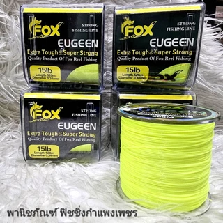 สายเอ็นโหลด ฟอกหมาป่า รุ่นยูจิน FOX EUGENE (สีเหลืองสะท้อนแสง)
