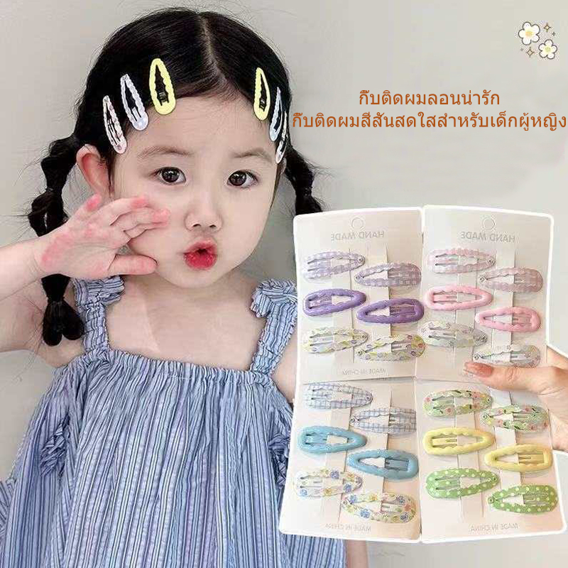 กิ๊บติดผมขอบหยัก 6 ชิ้น/ชุด เครื่องประดับผมน่ารักหวาน สีสันสดใส กิ๊บติดผมเด็กผู้หญิง