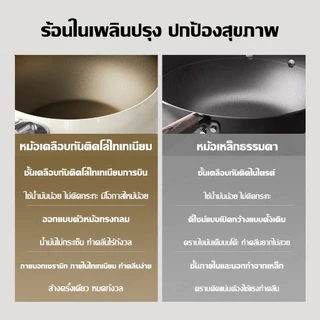 🔥รับประกัน 10ปี🔥กระทะเหล็ก ไม่ติดกระทะ 0เคลือบผิว ร้อนเร็ว ล้างง่าย ใช้ได้กับเตาทุกประเภท หม้ออเนกประสงค์ กะทะเหล็ก