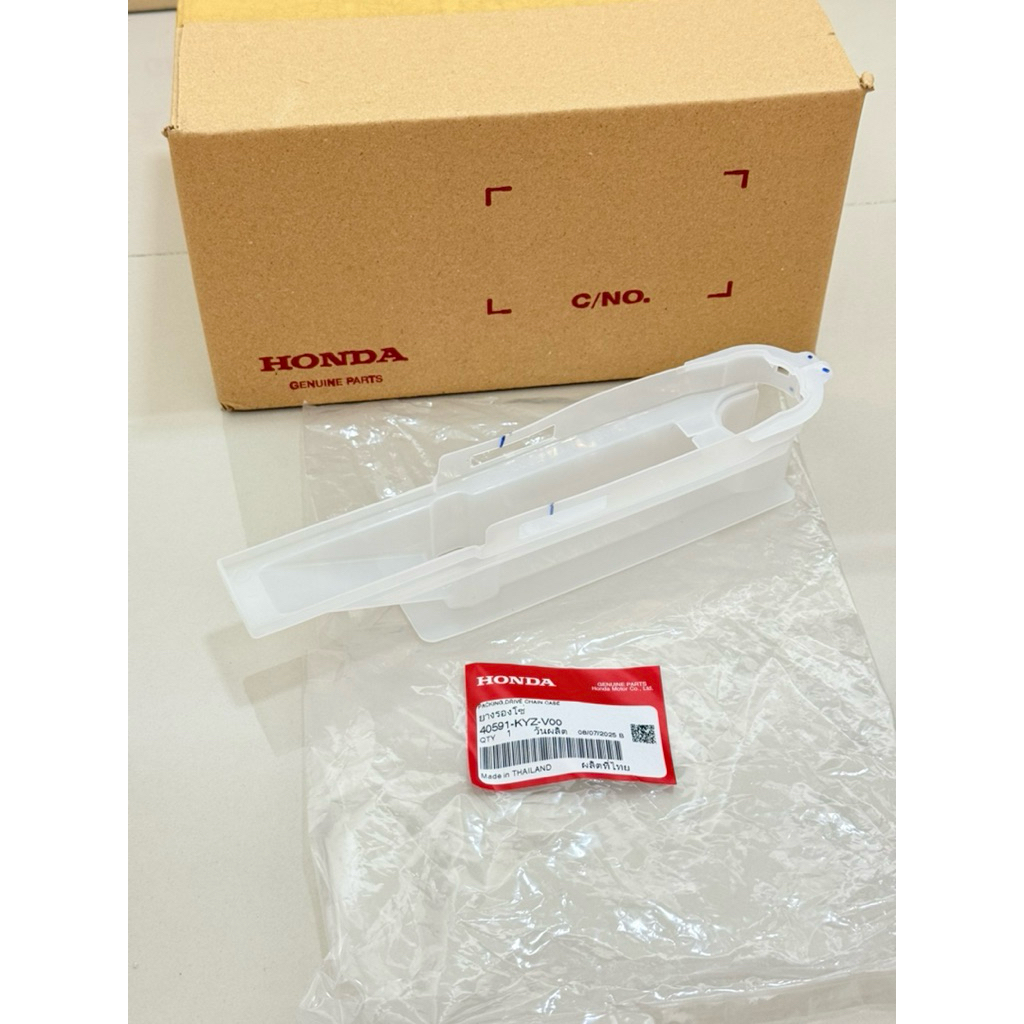 40591-KYZ-V00 ยางรองโซ่ข้างสวิงอาร์ม Wave125i ปลาวาฬ ปี12-20 แท้เบิกศูนย์