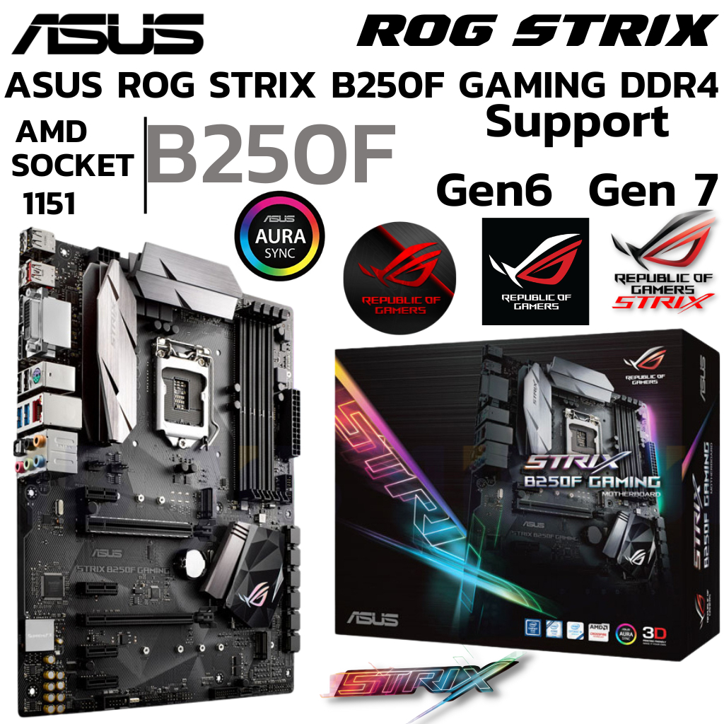 MAINBOARD (เมนบอร์ด) 1151 ASUS ROG STRIX B250F GAMING DDR4 Support Gen 6 Gen 7