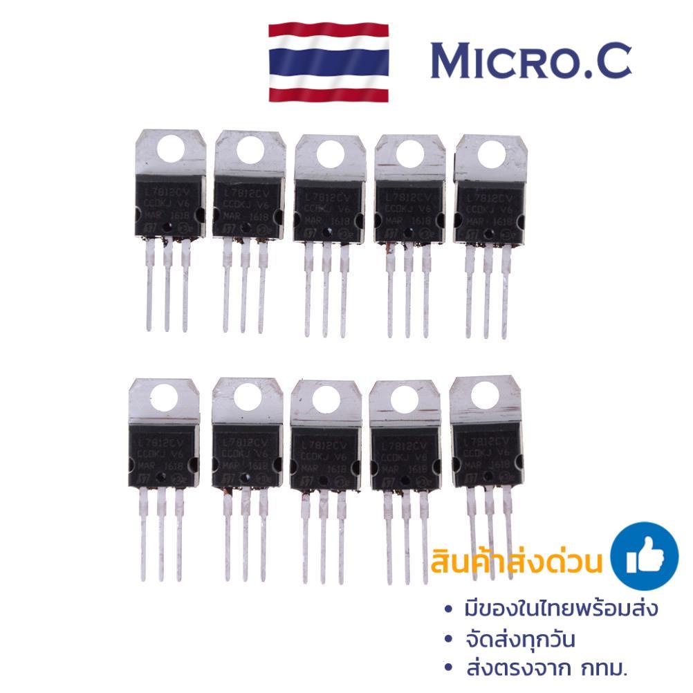 IC 7905 7906 7908 7909 7910 7912 7915 7918 7924 LM337T ไอซีควบคุมแรงดัน IC Regulator TO-220 (1 ตัว)