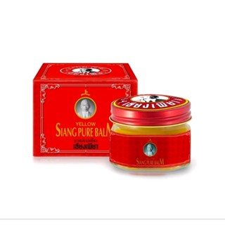 เซียงเพียว ยาหม่องเหลืองขนาด 12 กรัม หมดอายุ 11/29