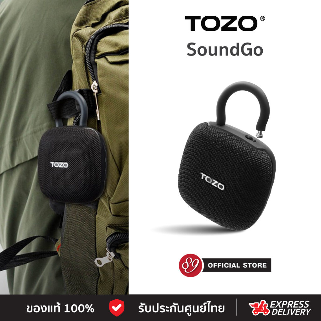 🇹🇭ประกันศูนย์ไทย TOZO SoundGo Speaker ลำโพงบลูทูธไร้สาย ต่อสเตอริโอได้ BT5.4 IPX5 ปรับ EQ ได้