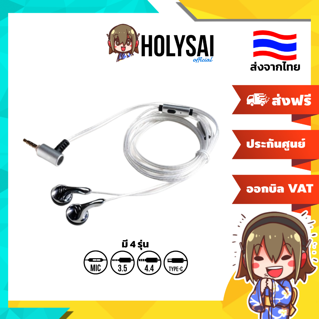 [ประกันศูนย์ไทย] VE Monk SM TI หูฟัง Earbud เบสแน่น เวทีเสียงกว้าง เสียงโปร่งใส คุณภาพเสียงระดับสูง