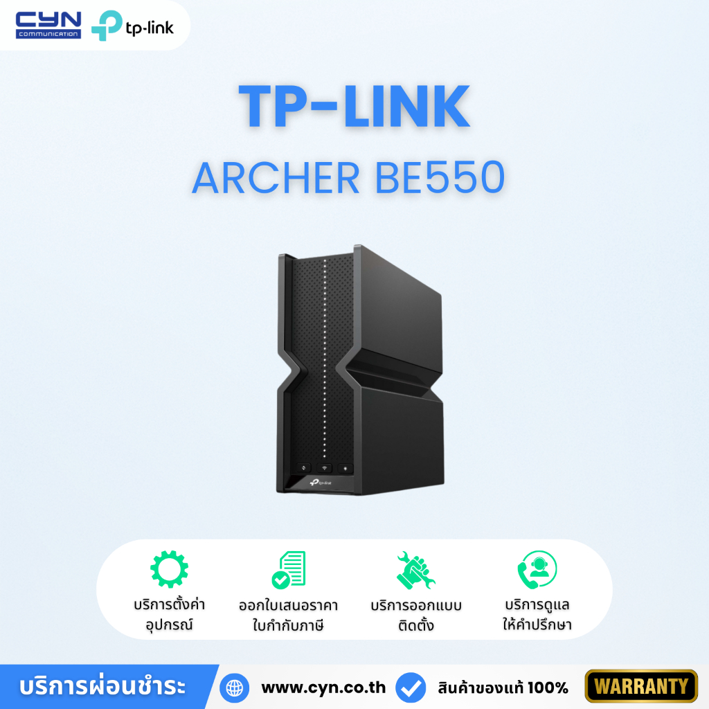 TP-Link Archer BE550 BE9300 Tri-Band เราเตอร์ไวไฟ7 ดาวน์โหลดไฟล์ด้วยความเร็วสูงได้ ไม่มีสะดุด