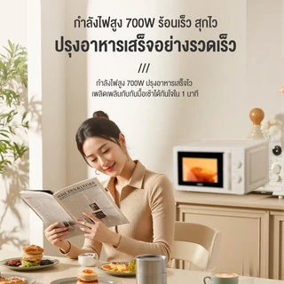 Haier ไมโครเวฟ ความจุ 20 ลิตร รุ่น HSMW-M2002 ความจุ 25 ลิตร ระบบอุ่น ย่าง อบลมร้อน รุ่น HSMW-CE2501