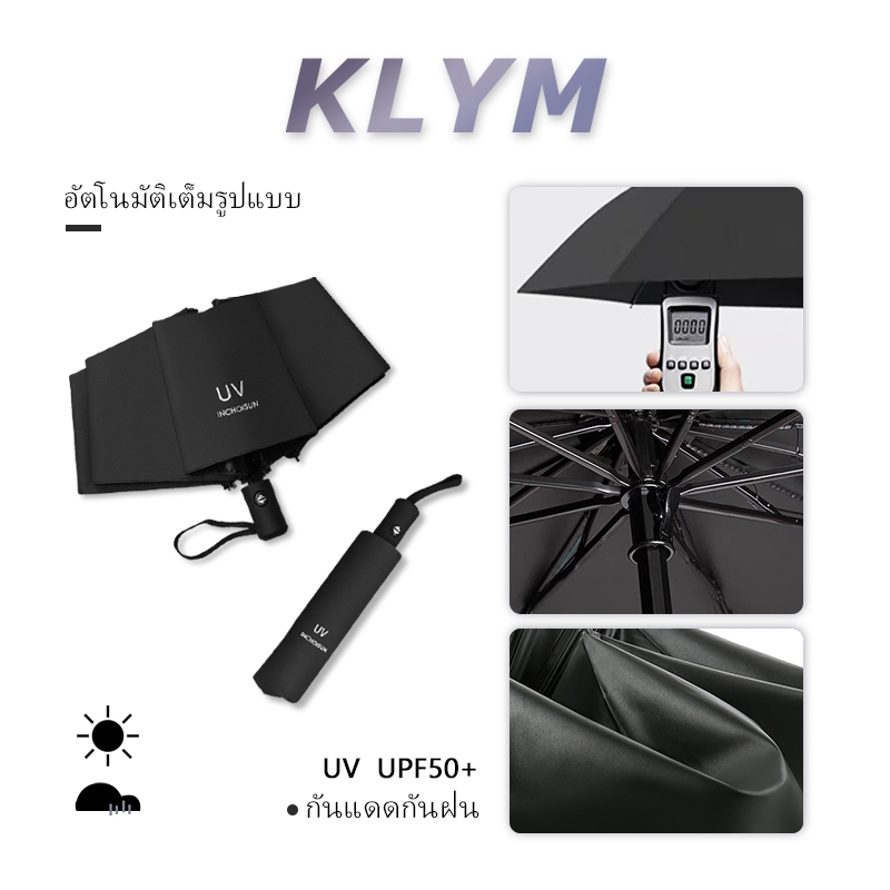 KLYM # 3650 ร่มอัตโนมัติ 3folds พับอัตโนมัติร่มป้องกัน UV เคลือบสีดำ