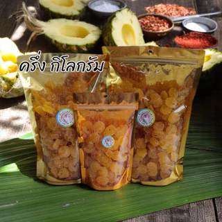 แกนสับปะรดอบแห้ง คลุกพริกเกลือ หวานเปรี้ยว เค็ม เผ็ด แซ่บ ผลไม้อบแห้ง สัปปะรดอบแห้ง คลุกพริกเกลือ