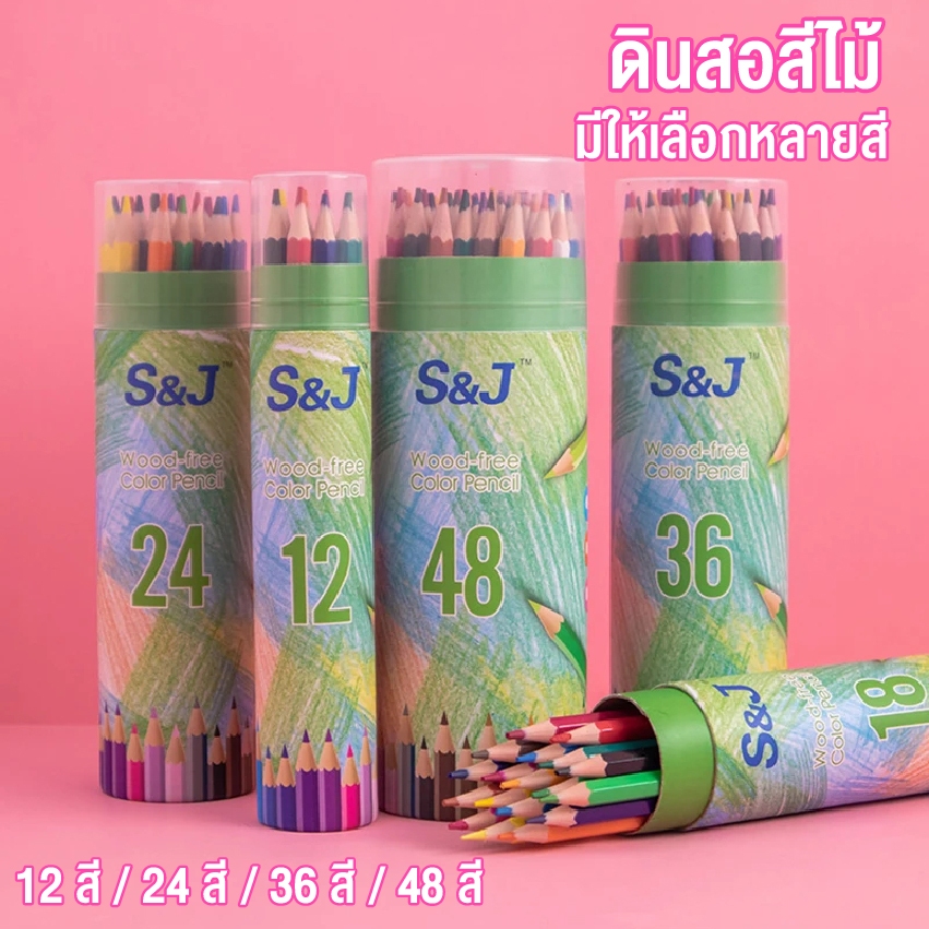 สีไม้รุ่นใหม่ เกรดพรีเมียม 12/24/36/48สี เครื่องเขียนคุณภาพดี สินค้าพร้อมส่งจากกรุงเทพ