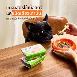 Pantry Fresh Homecooked Recipe อาหารสุนัขปรุงสุกพร้อมทาน 150g. (สูตรไก่, เนื้อวัว, เป็ด, แกะ, ทูน่า)