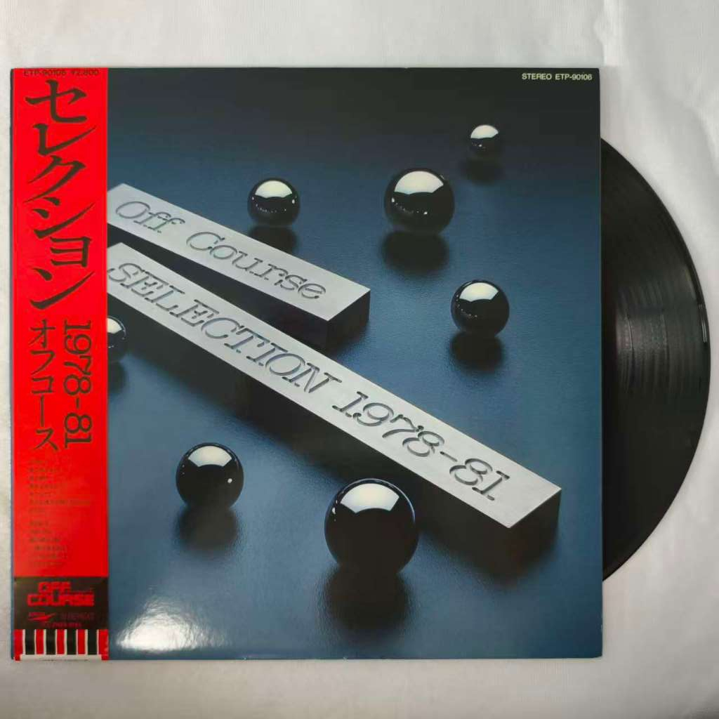 Off Course - Selection 1978-81   ขนาด 12 นิ้ว LP WY2