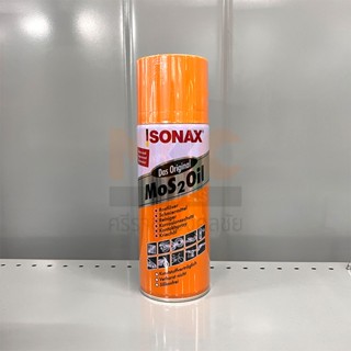 SONAX น้ำมันหล่อลื่นอเนกประสงค์ 150 200 300 400 500 ml.