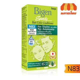 สีย้อมผม ปิดผมขาว บีเง็น สปีดี้ แฮร์ คัลเลอร์ คอนดิชันเนอร์ ไม่มีแอมโมเนีย Bigen Speedy Hair Color Conditioner