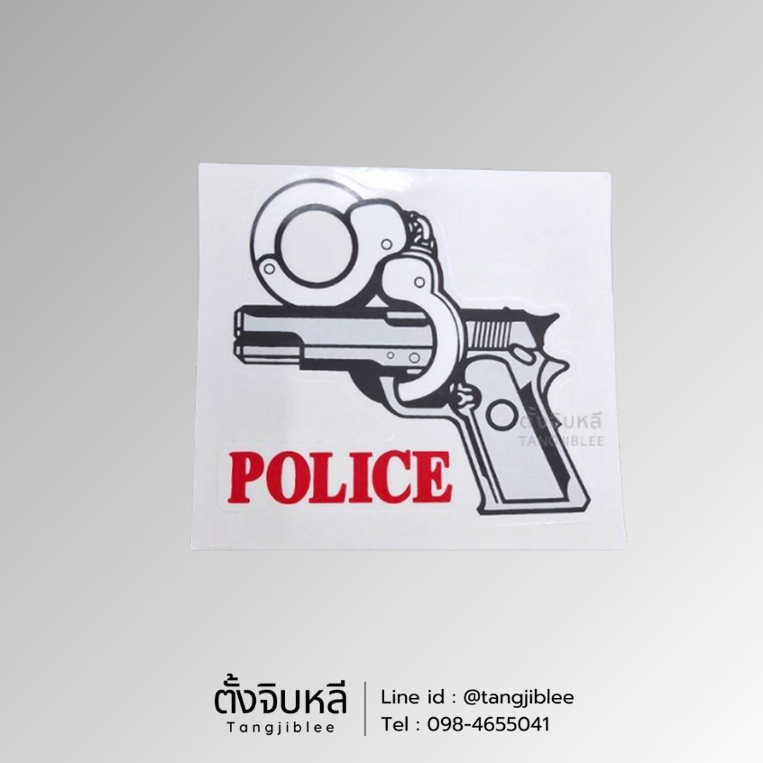 สติ๊กเกอร์ รูปGlockและกุญแจมือ POLICE