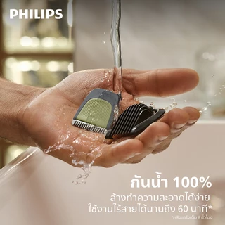 Philips ฟิลิปส์ ปัตตาเลี่ยนไฟฟ้า ตกแต่ง ผม หนวดเครา ขนจมูก 6 in 1 รุ่น MG3911/15