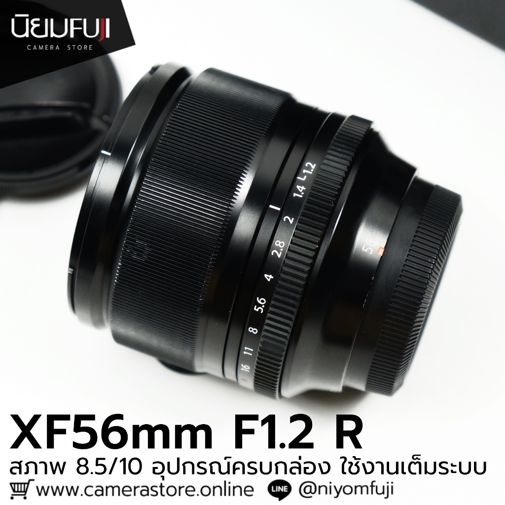 XF56mm F1.2 R ครบกล่อง