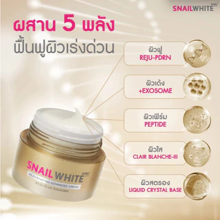 SNAILWHITE REJUVENATING ADVANCED CREAM 6 ML 10SW00727X6