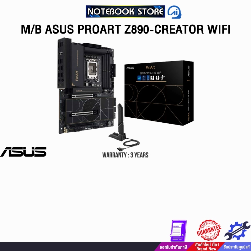 M/B ASUS PROART Z890-CREATOR WIFI /ประกัน 3 Years