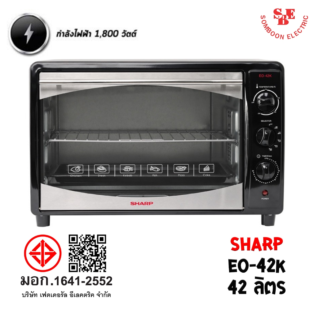 เตาอบไฟฟ้า (42 ลิตร / 1,800 วัตต์) SHARP รุ่น EO-42K