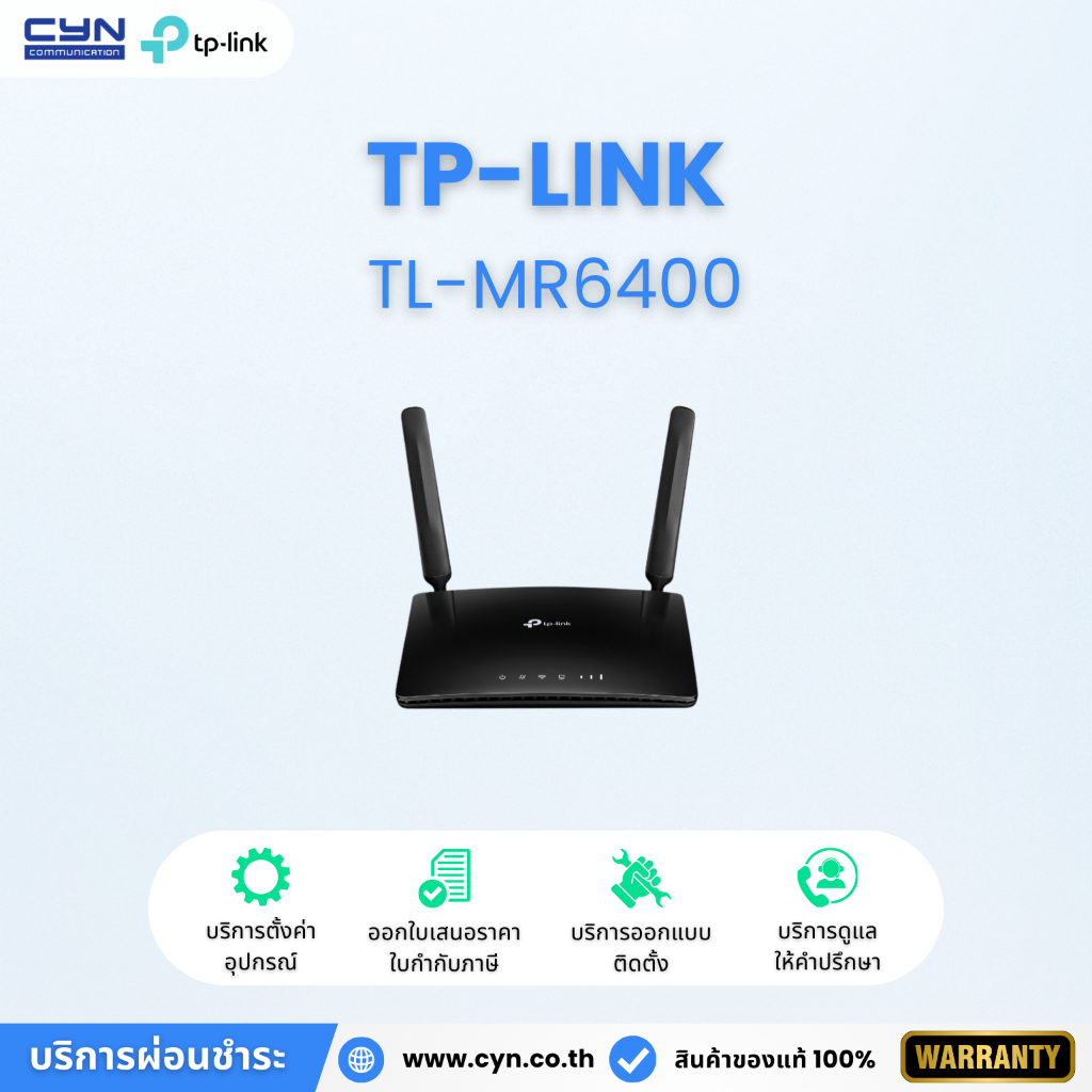 TP-Link TL-MR6400 เราเตอร์ใส่ซิม Wireless N 300Mbps 4G Router Wifi รองรับ 4G ทุกเครือข่าย