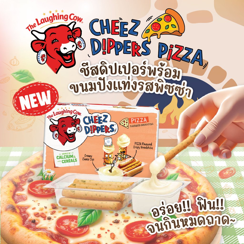 The Laughing Cow Cheese Dipper Pizza