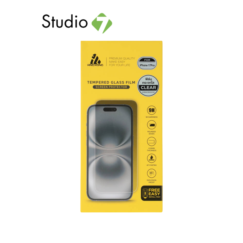 ฟิล์มกันรอย KING KONG TG FF Easy Installer iPhone 17 Pro Ultra Clear by Studio7